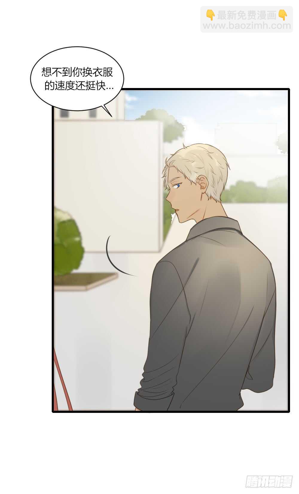 和我约会！-第74话