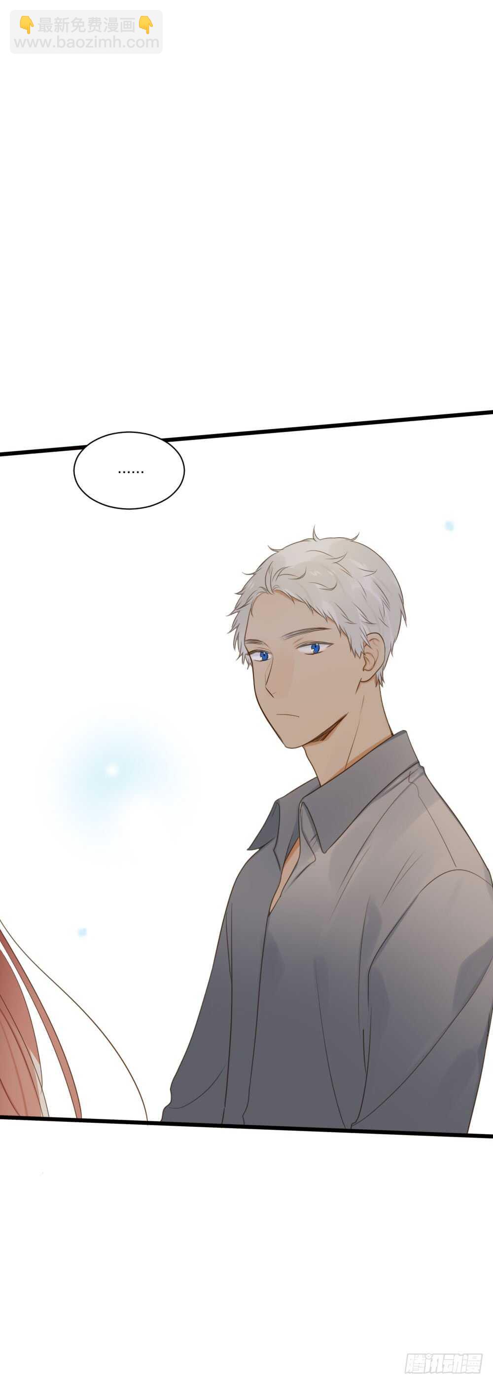 和我约会！-第74话