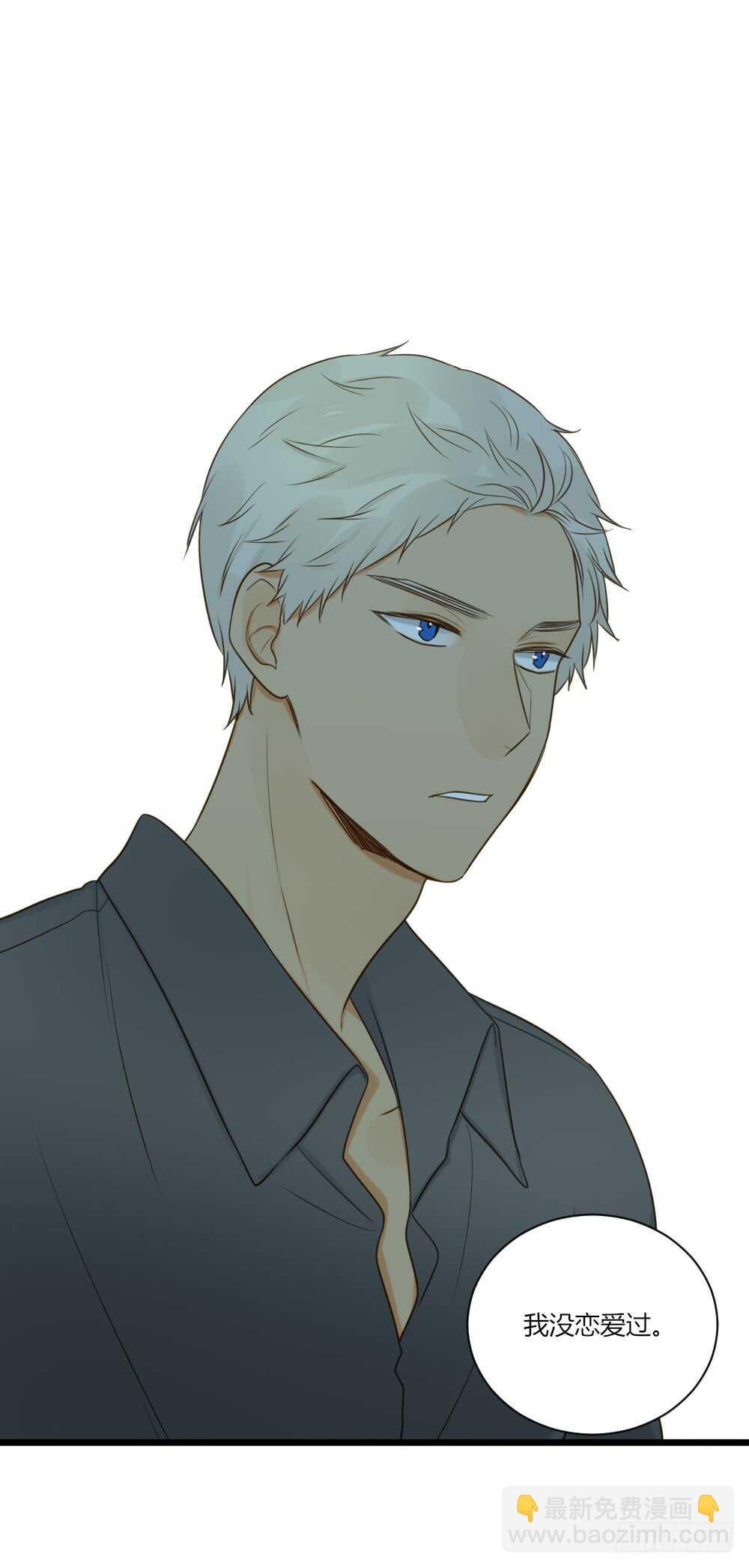 青龙苍龙出场-第76话