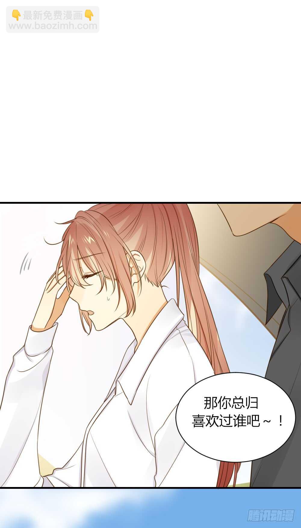 青龙苍龙出场-第76话