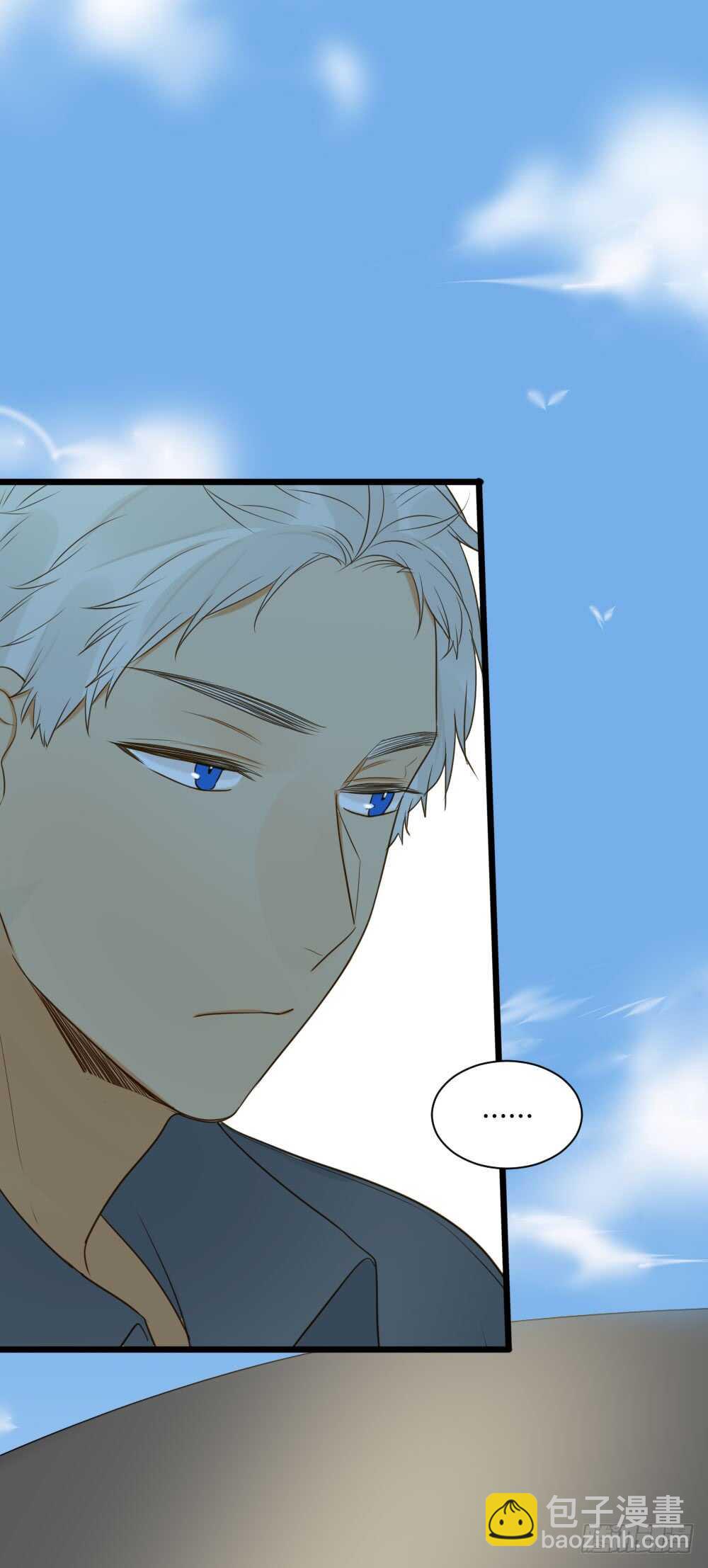 青龙苍龙出场-第76话