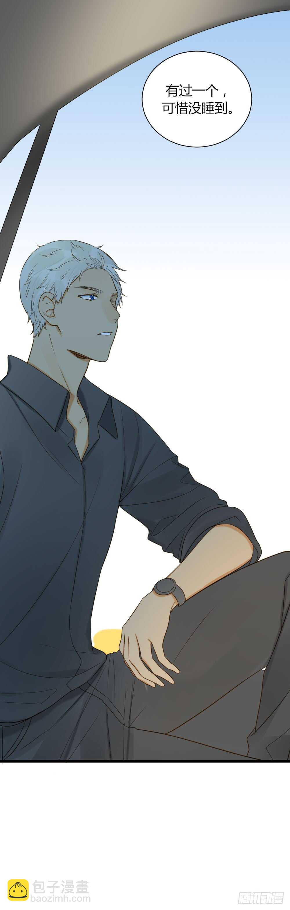 青龙苍龙出场-第76话