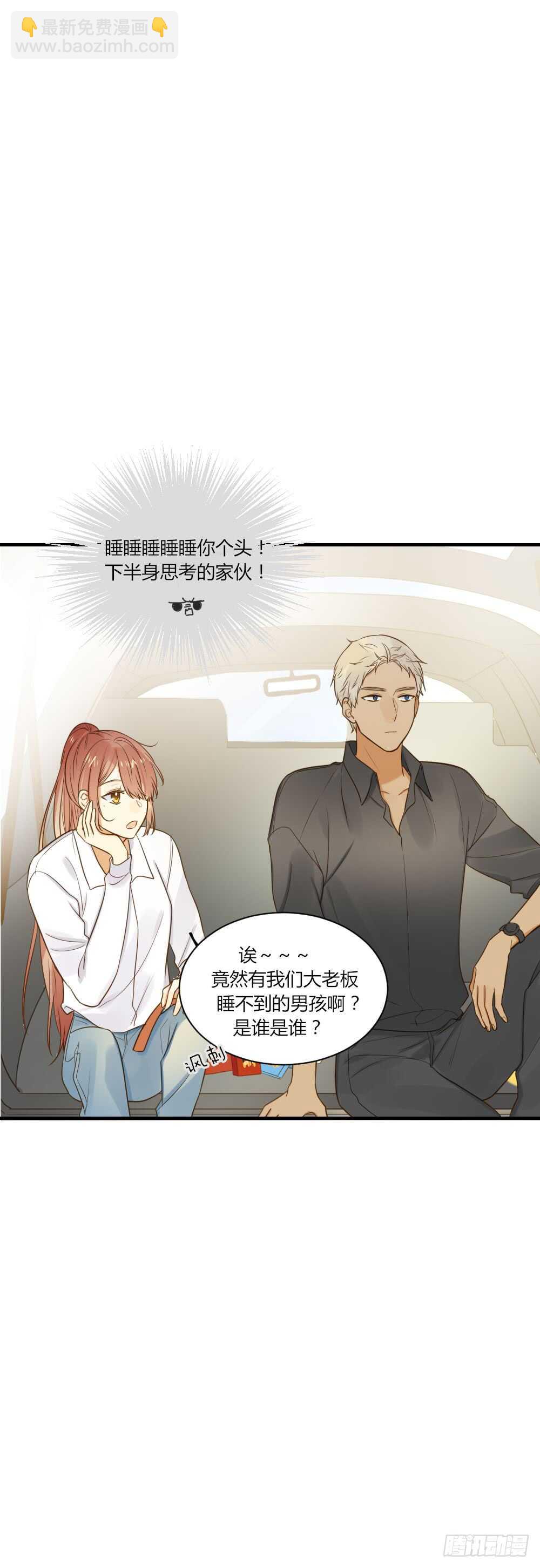 青龙苍龙出场-第76话