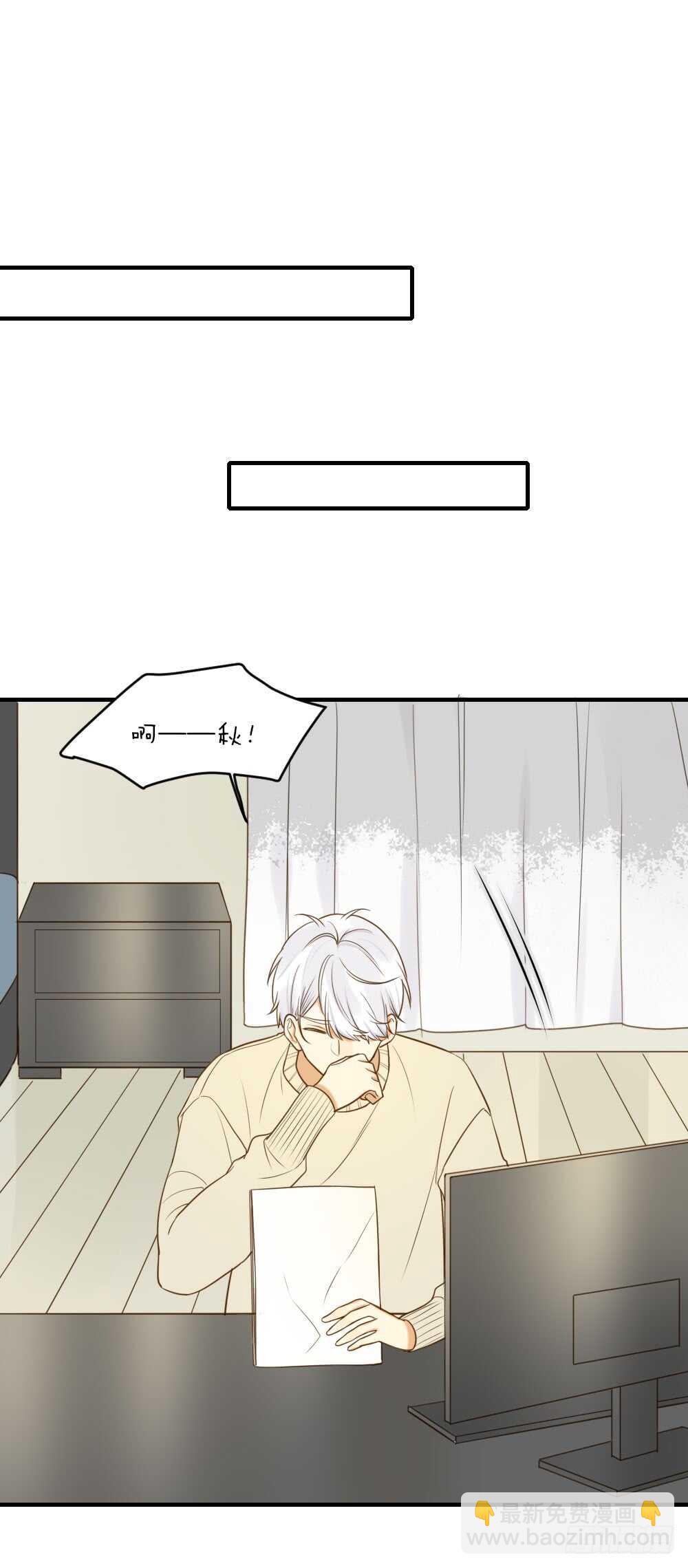 青龙苍龙出场-第76话