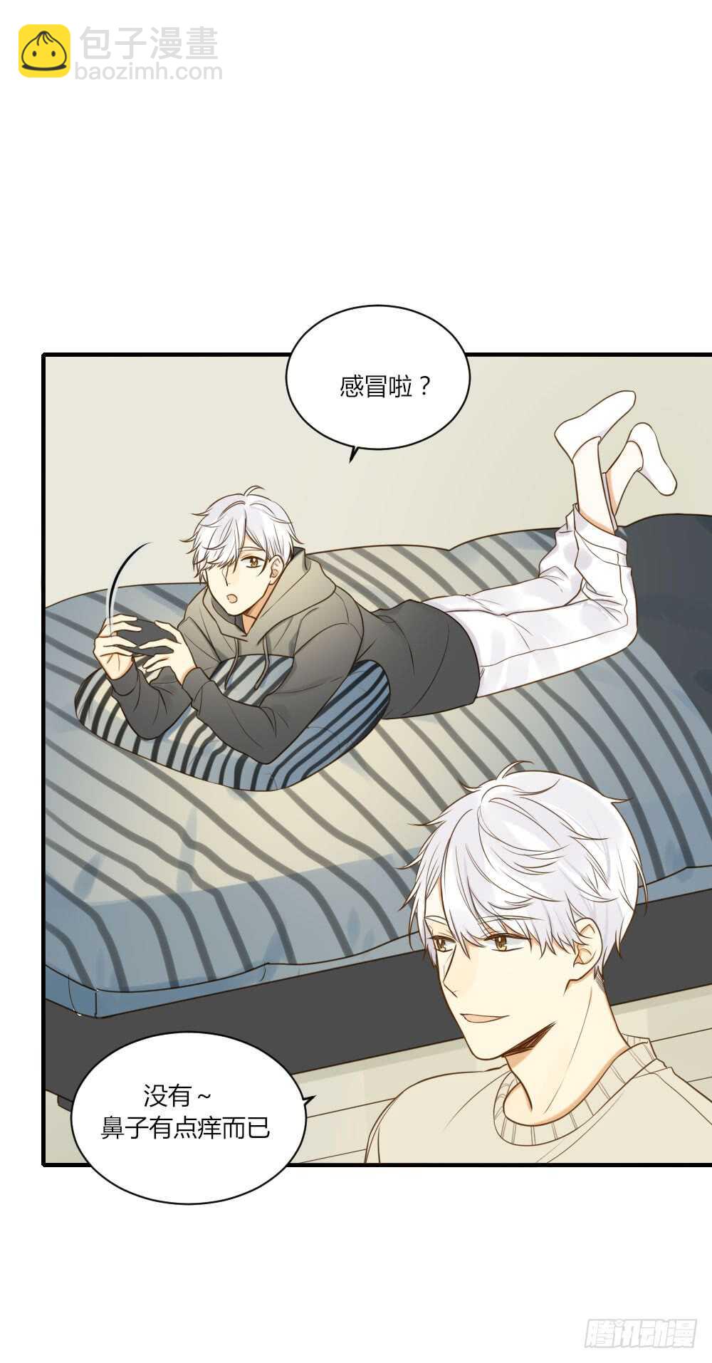 青龙苍龙出场-第76话