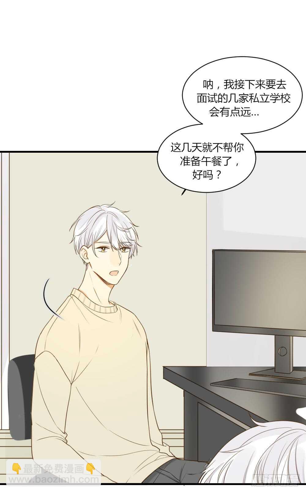 青龙苍龙出场-第76话