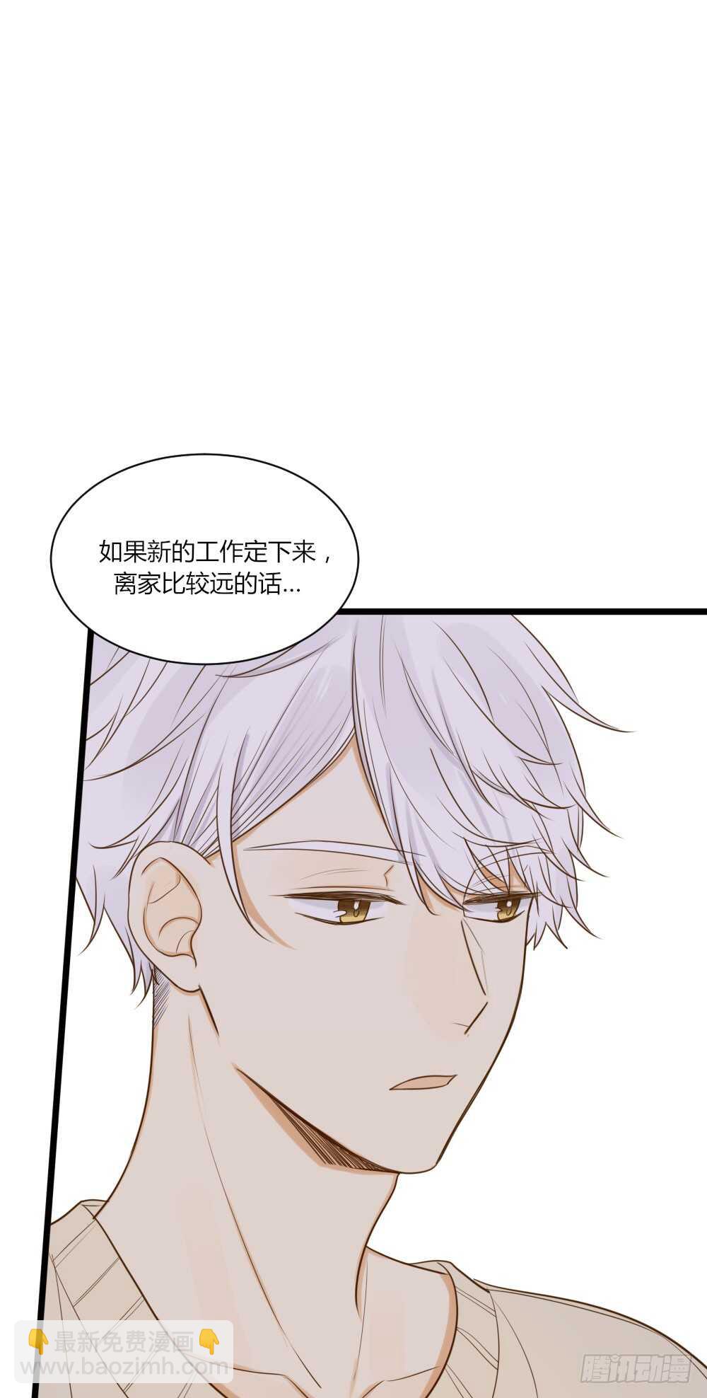 青龙苍龙出场-第76话