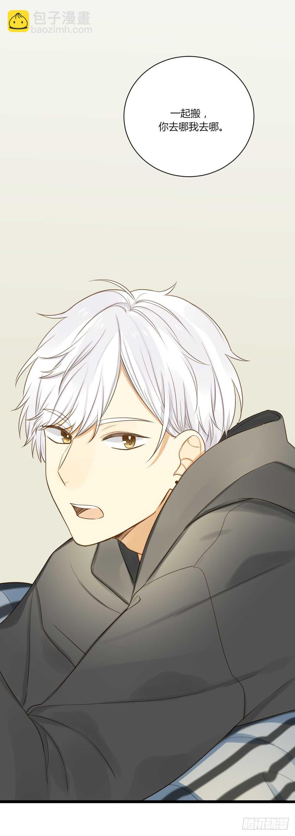 青龙苍龙出场-第76话