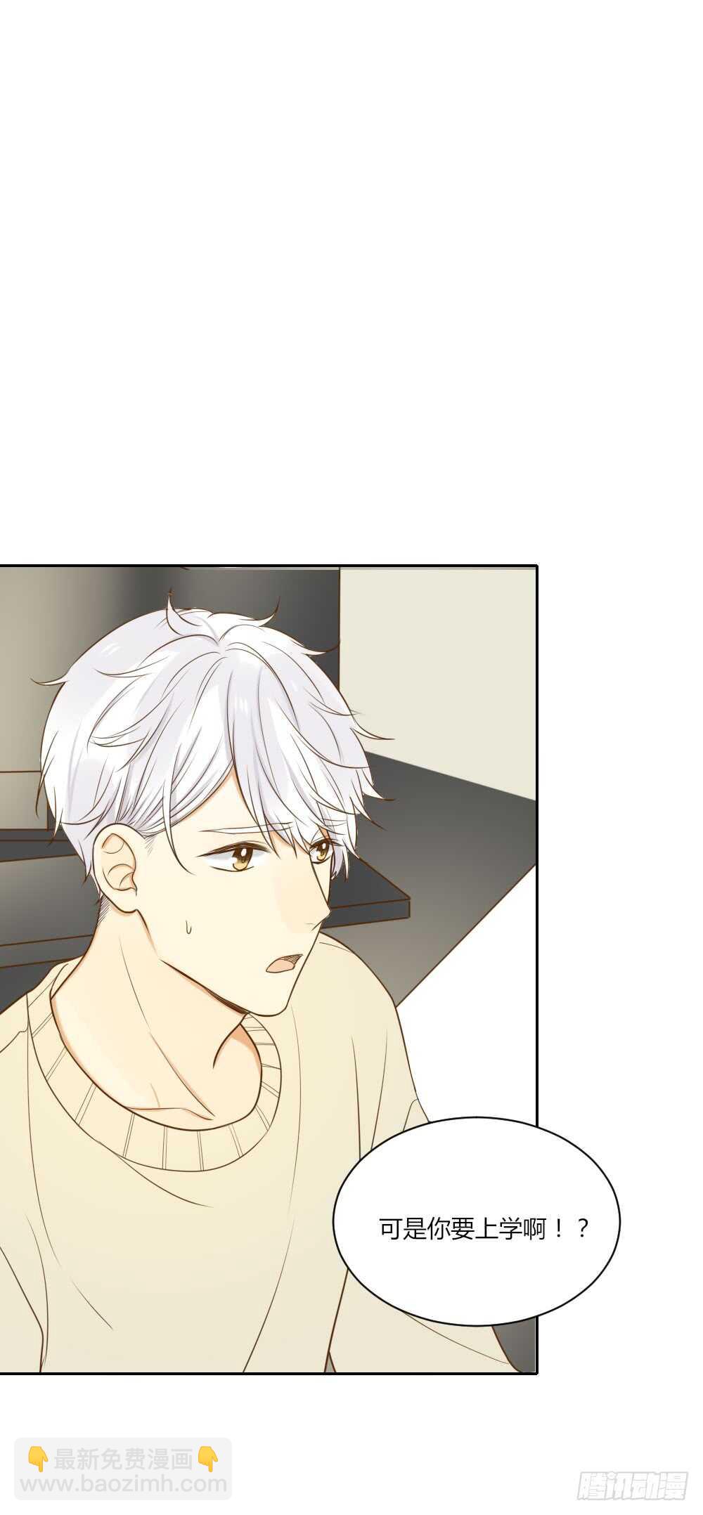 青龙苍龙出场-第76话