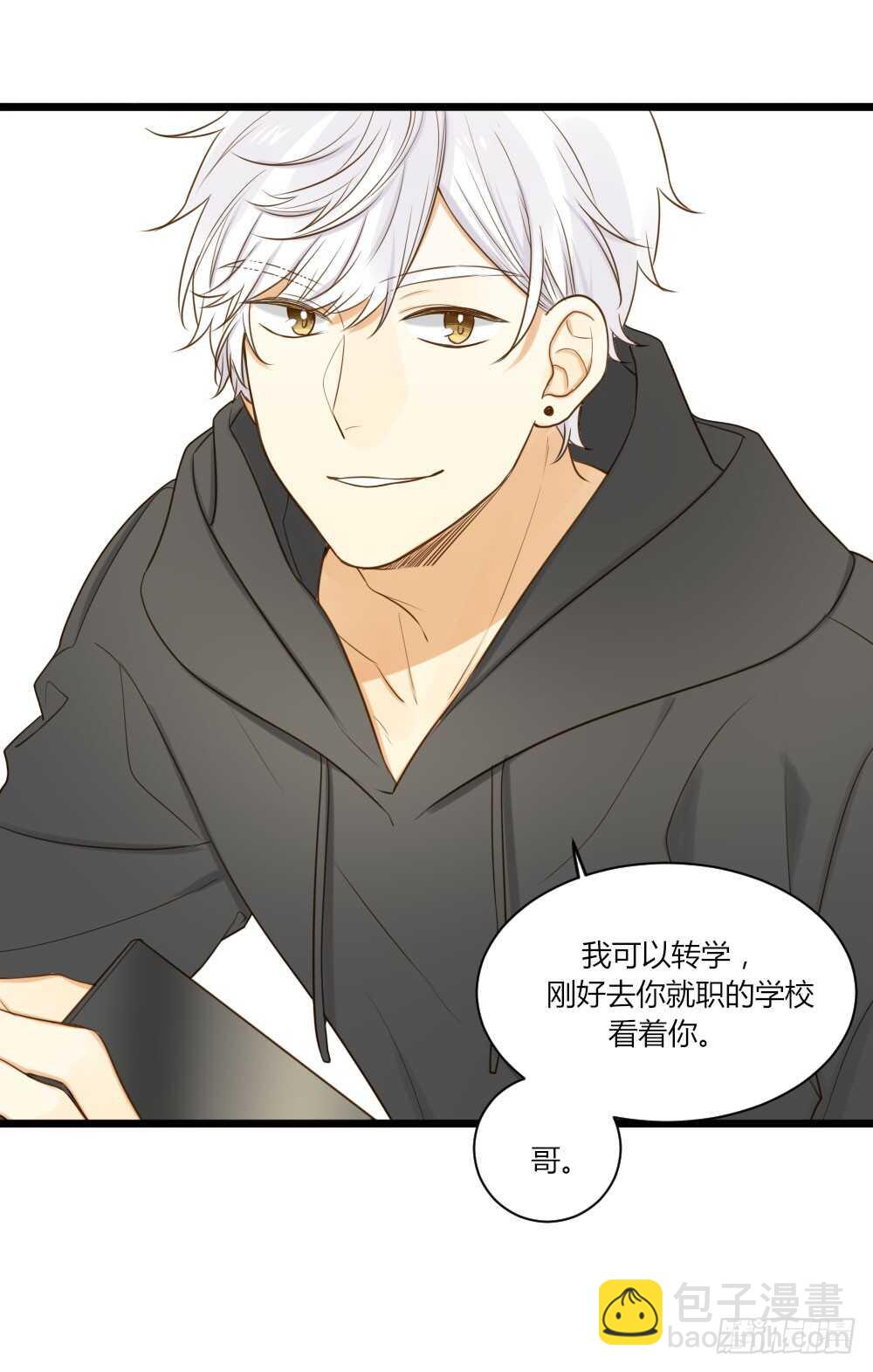 青龙苍龙出场-第76话