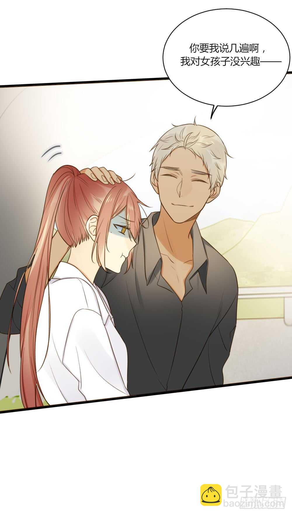 青龙苍龙出场-第76话