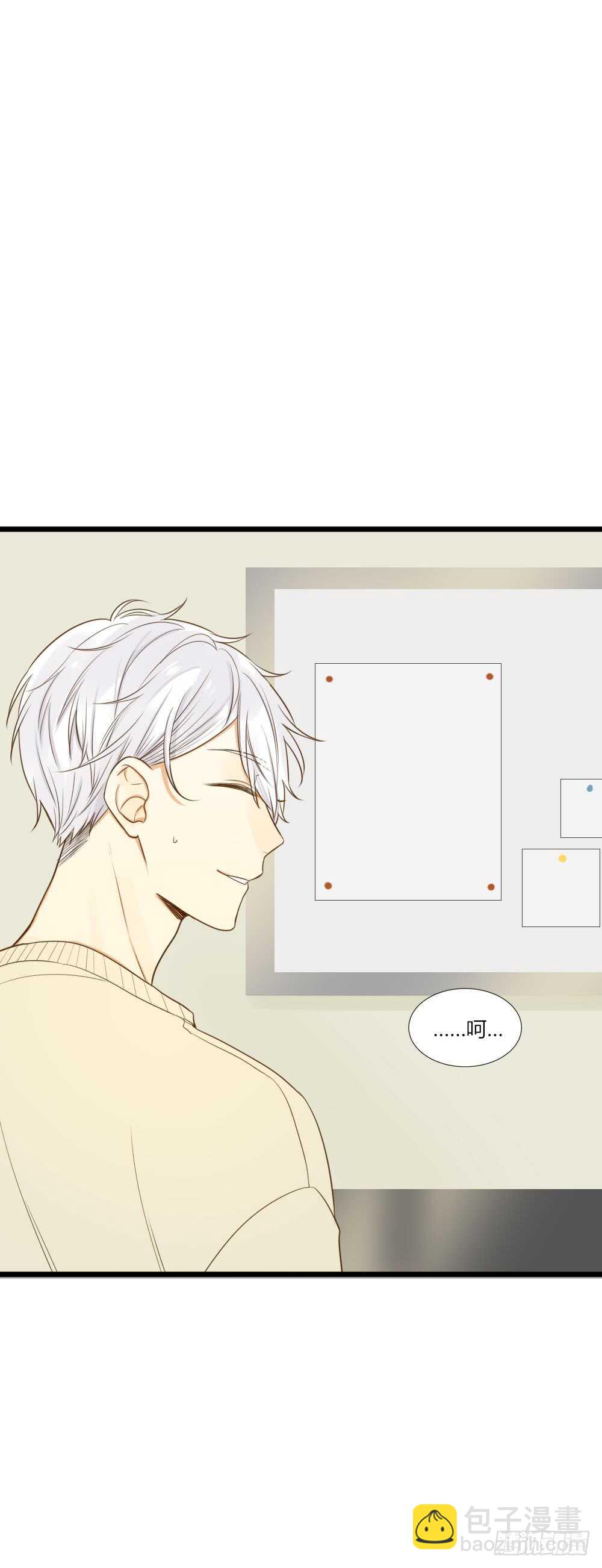 青龙苍龙出场-第76话