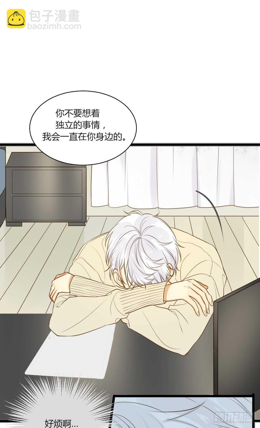 青龙苍龙出场-第76话