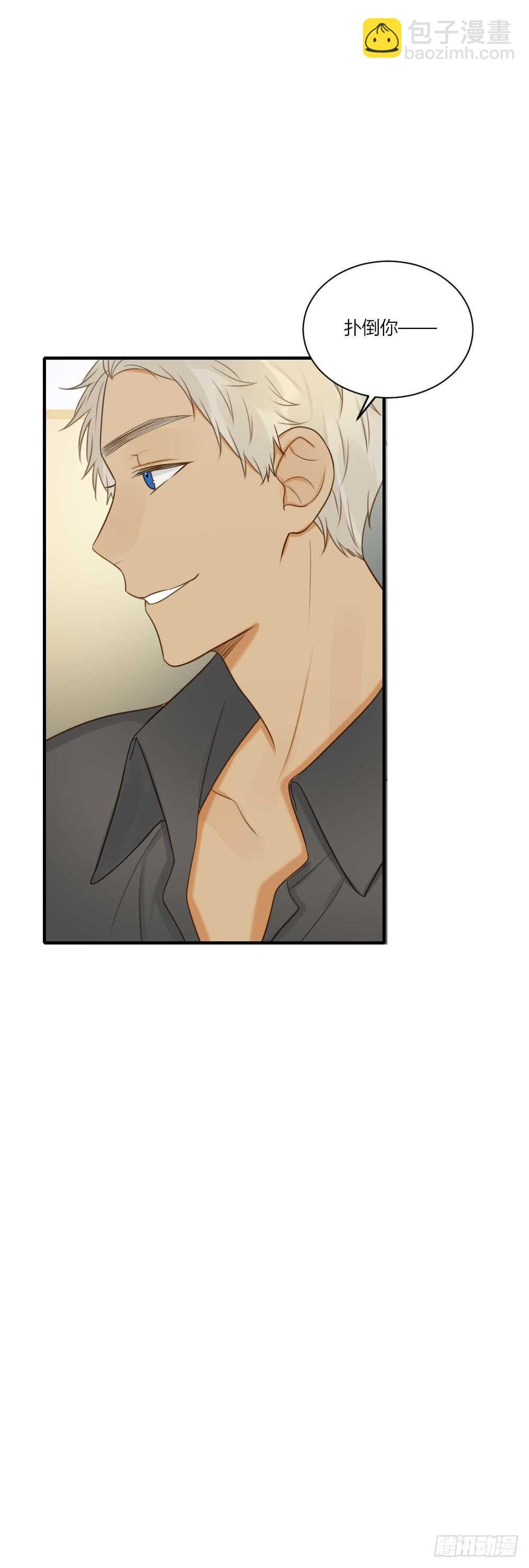 青龙苍龙出场-第76话