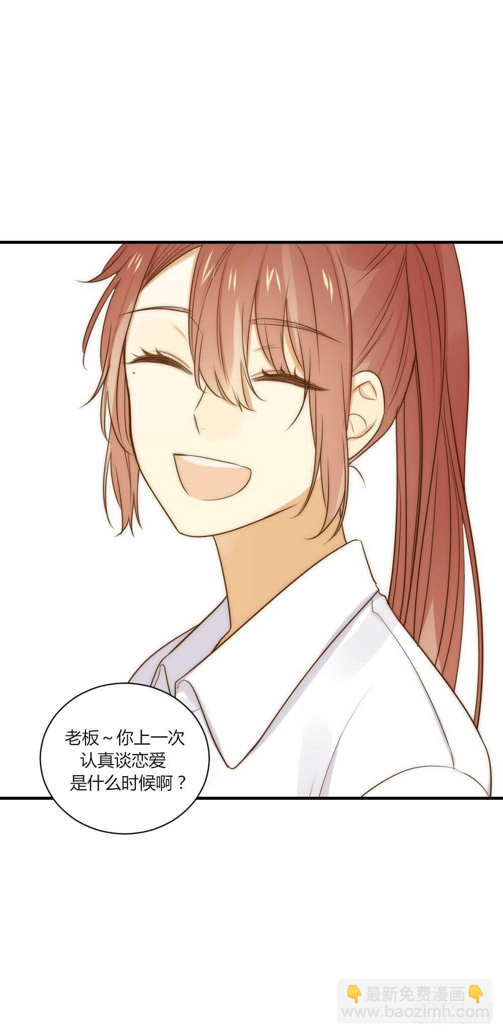 青龙苍龙出场-第76话