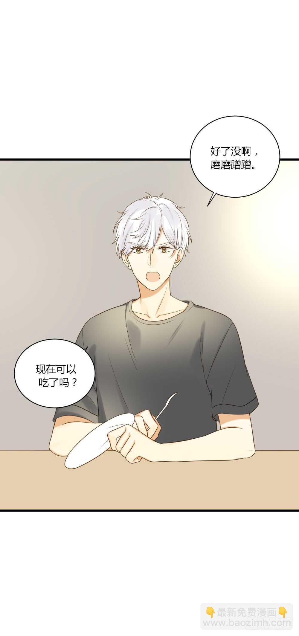 复杂的关系-第78话