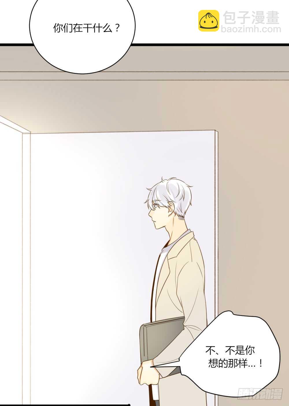 复杂的关系-第78话