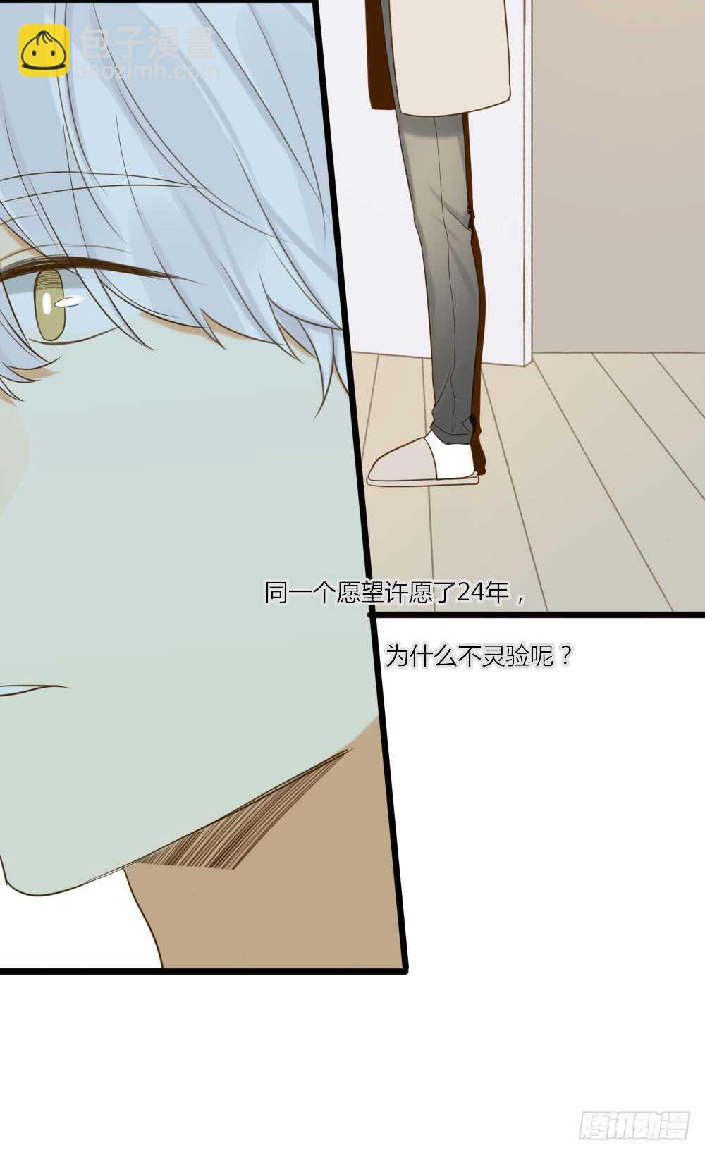 复杂的关系-第78话