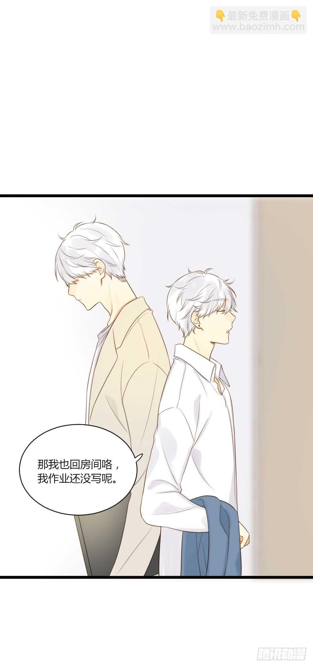 复杂的关系-第78话