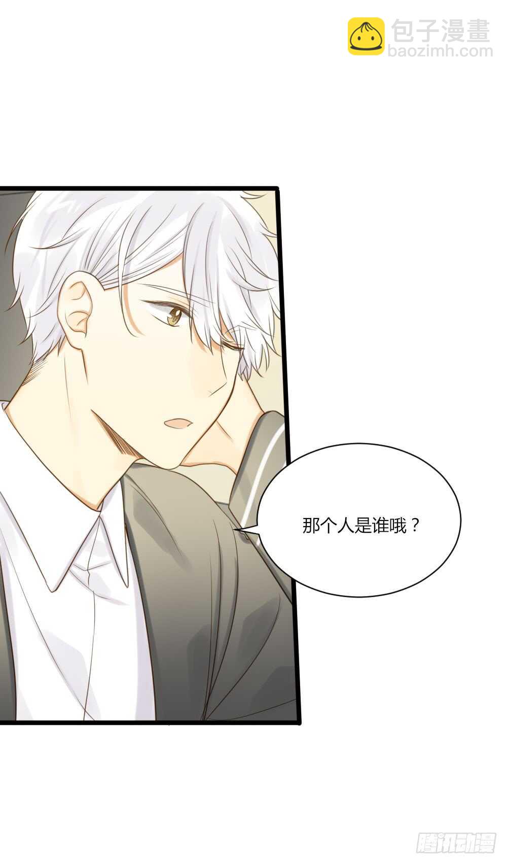 复杂的关系-第78话