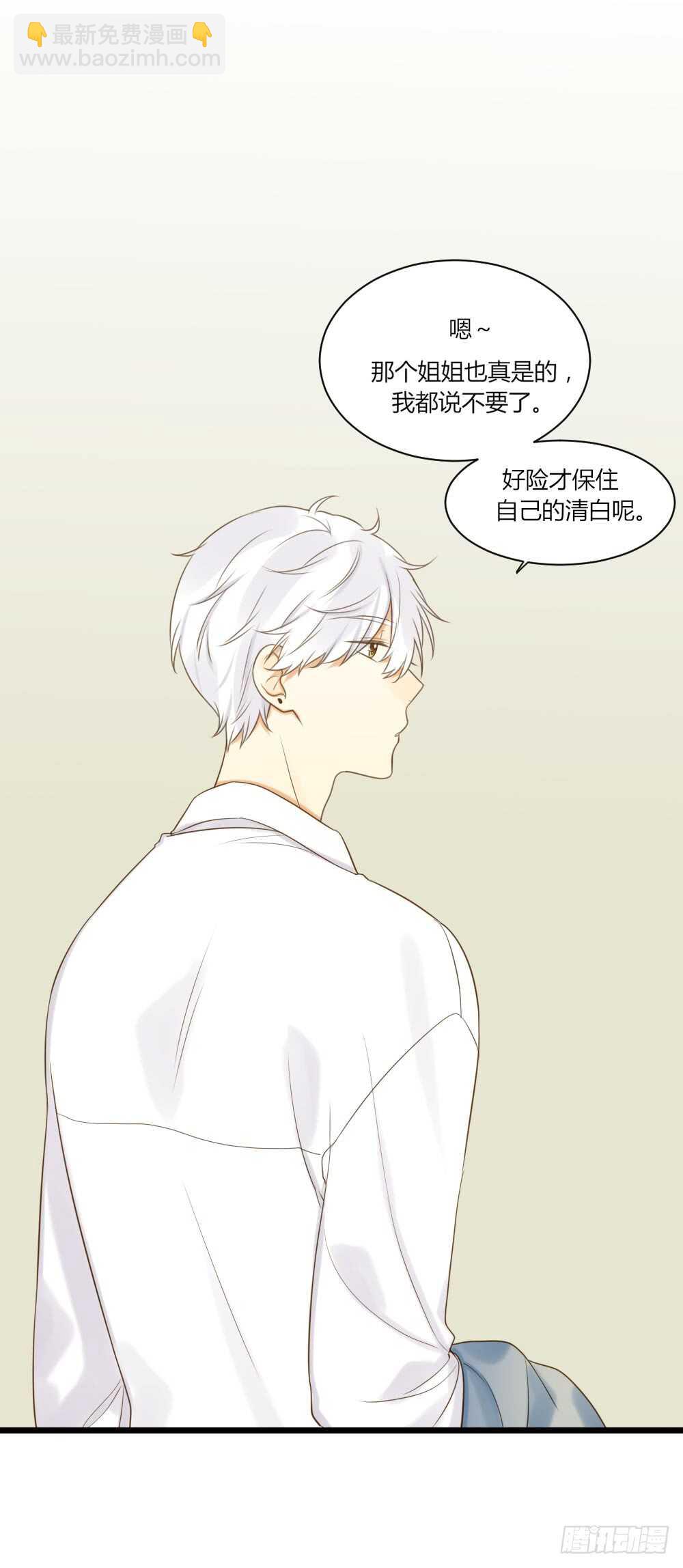 复杂的关系-第78话