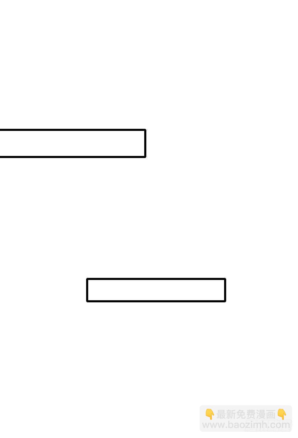 复杂的关系-第78话