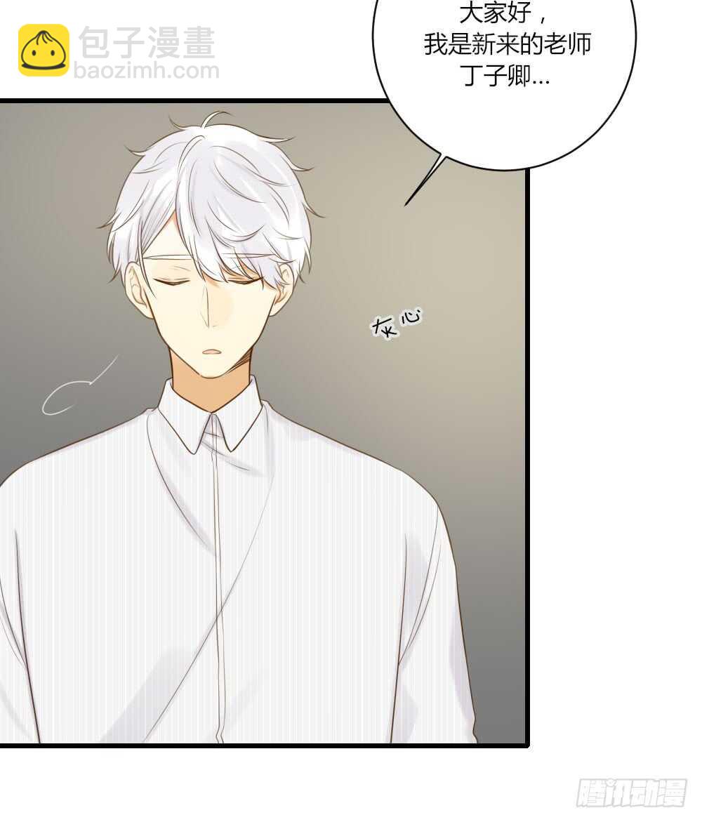 复杂的关系-第78话