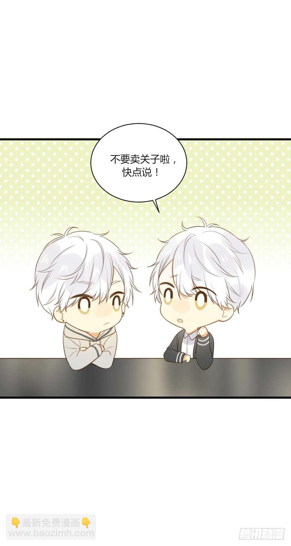 复杂的关系-第78话