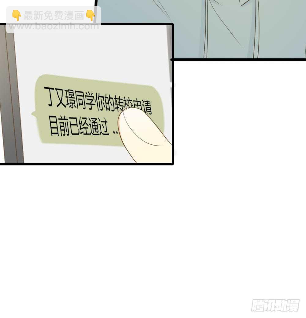 复杂的关系-第78话