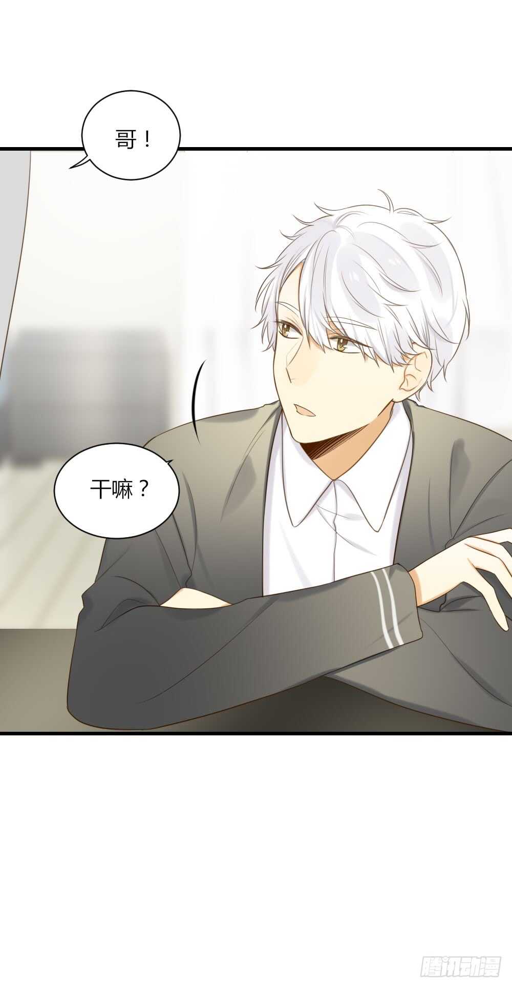 复杂的关系-第78话