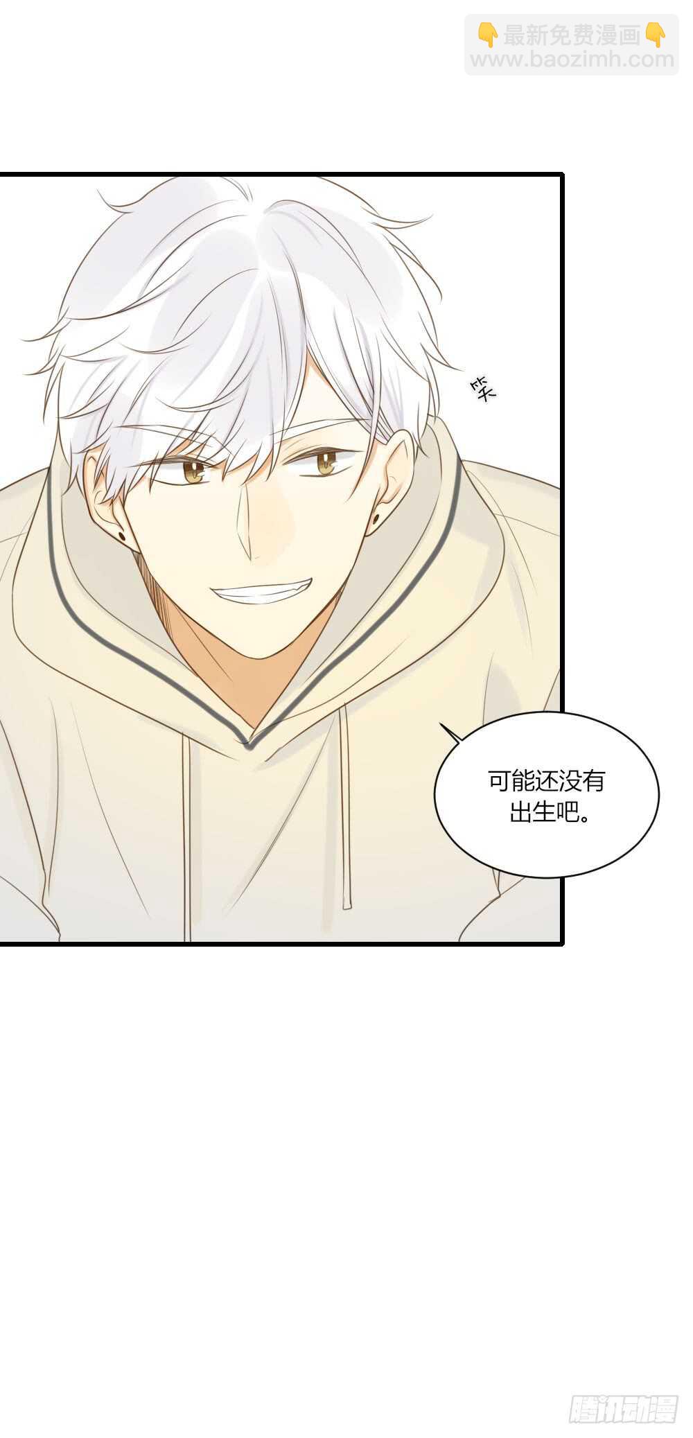 复杂的关系-第78话