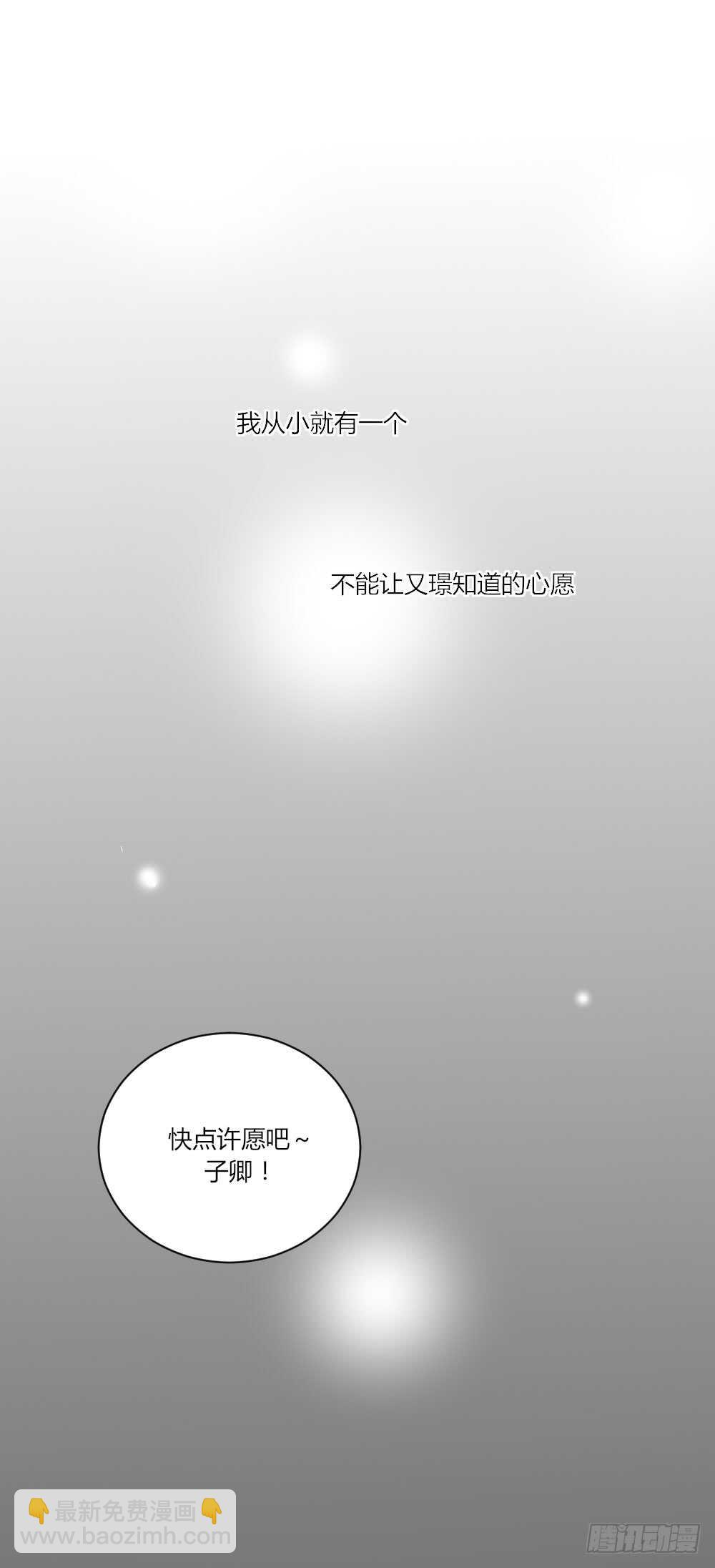 复杂的关系-第78话