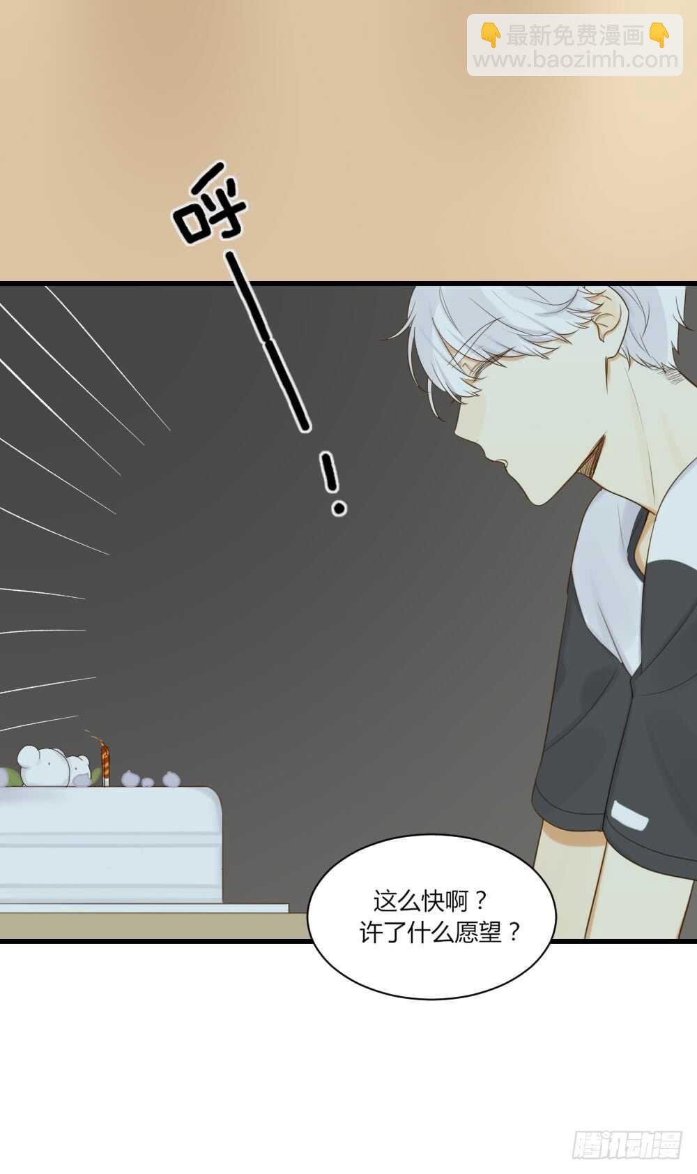 复杂的关系-第78话