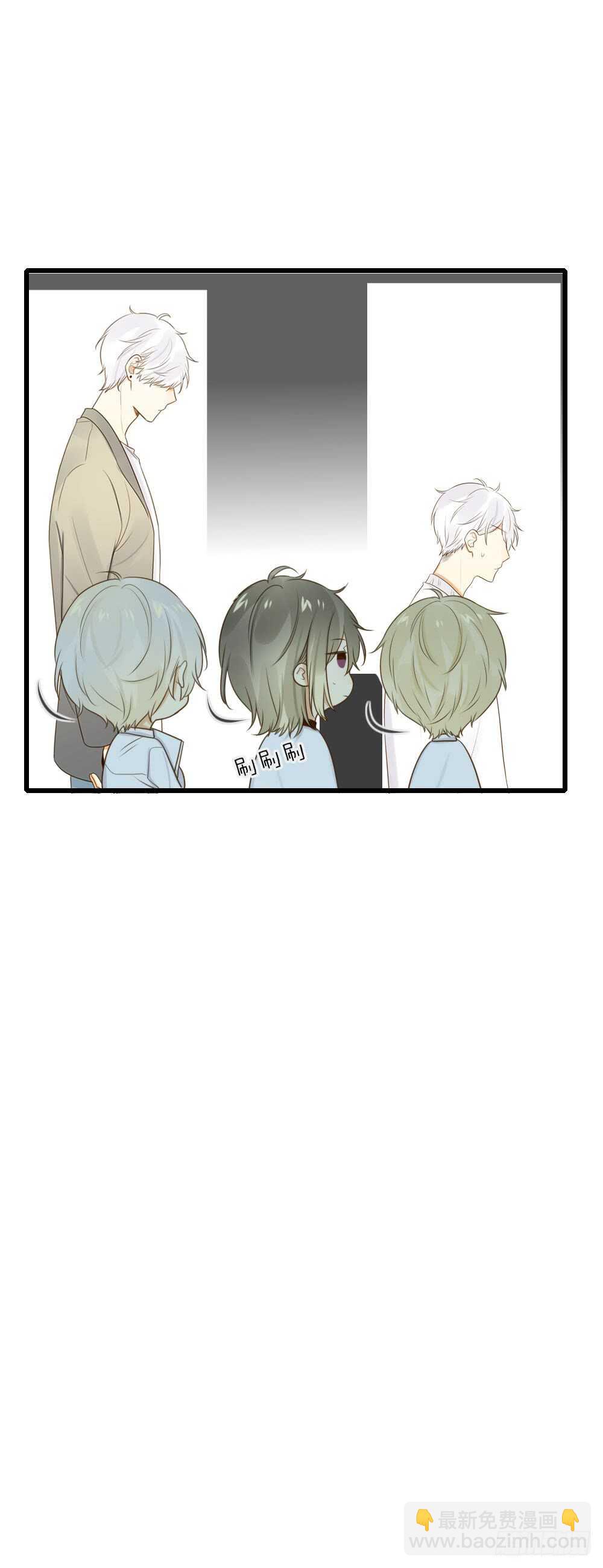 誕下龍種吧！ - 我討厭和你做兄弟 - 6