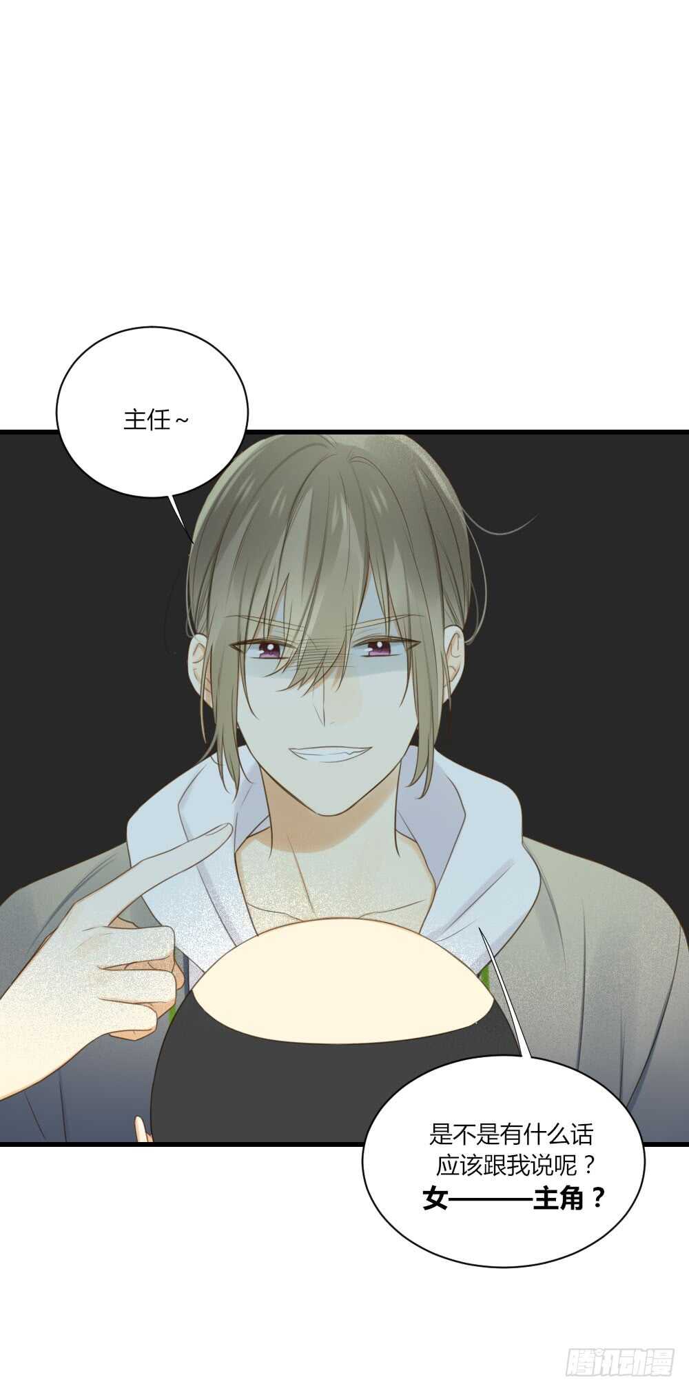 烛雨邪教？！-第82话