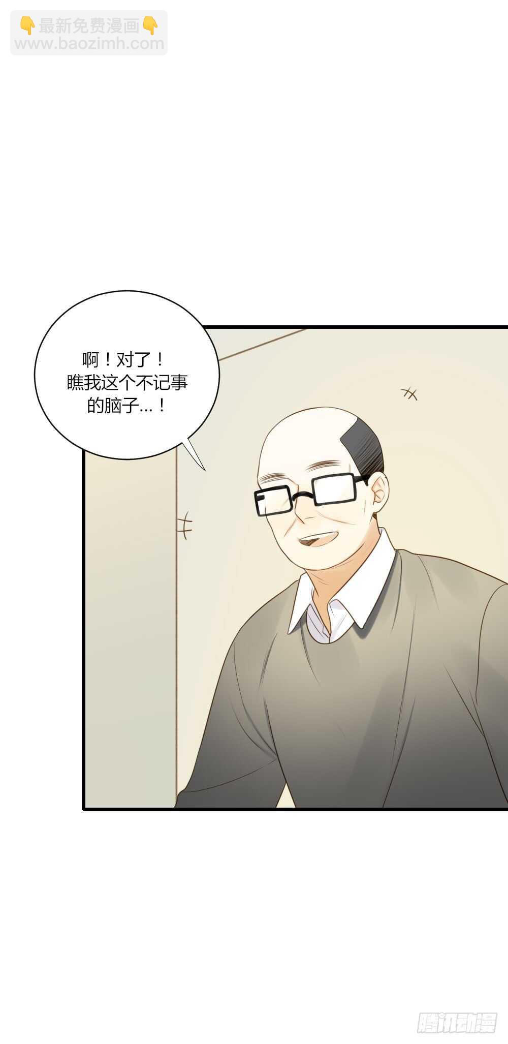 烛雨邪教？！-第82话