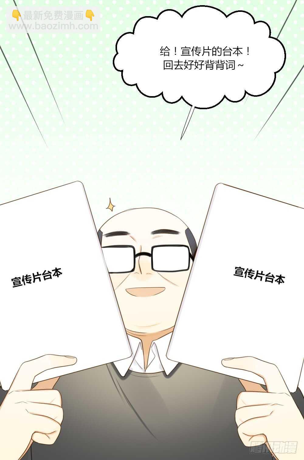 烛雨邪教？！-第82话