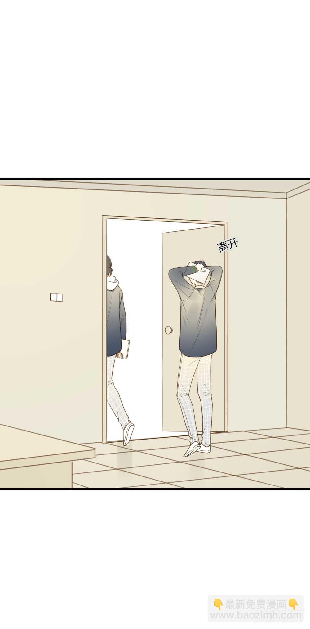 烛雨邪教？！-第82话