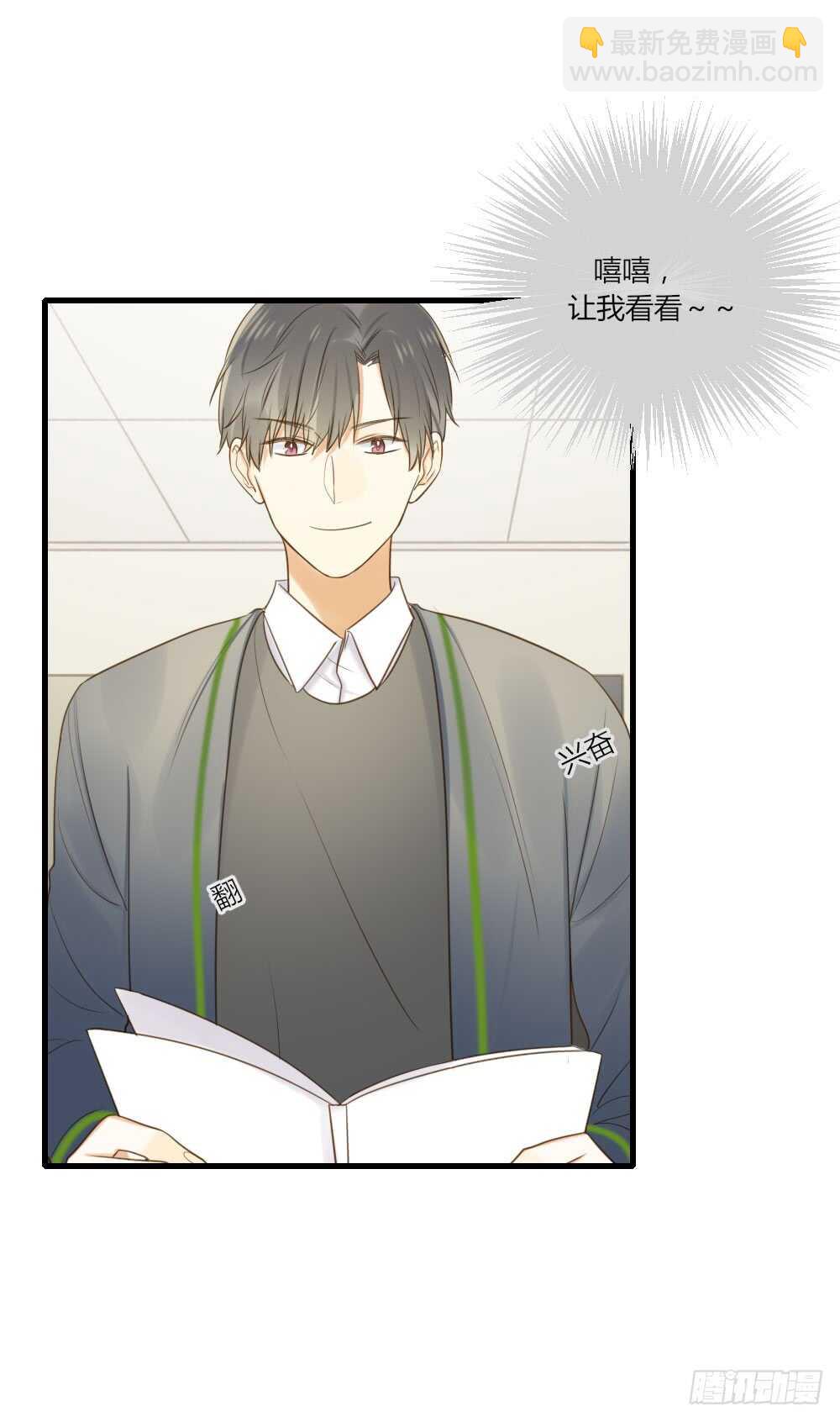 烛雨邪教？！-第82话