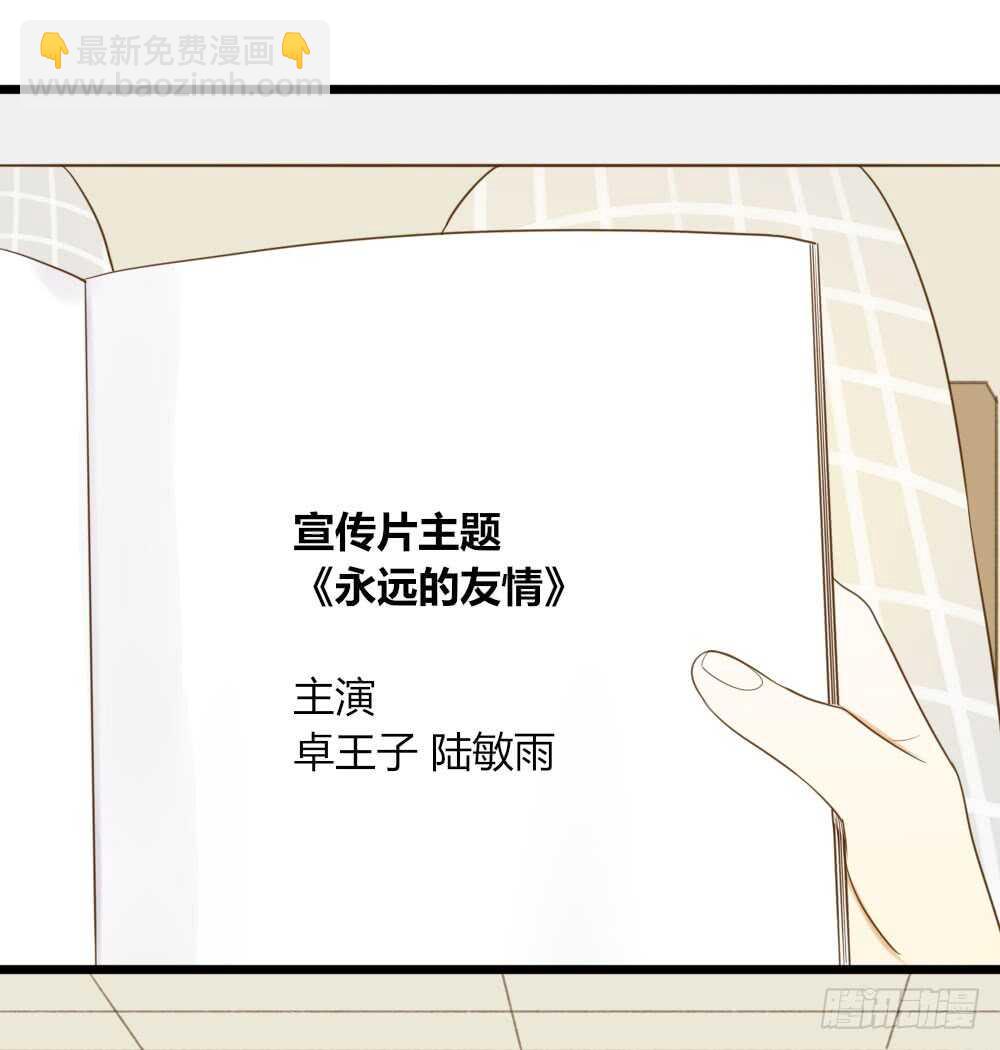 烛雨邪教？！-第82话