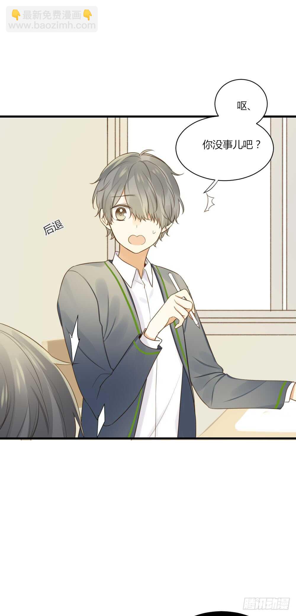 烛雨邪教？！-第82话