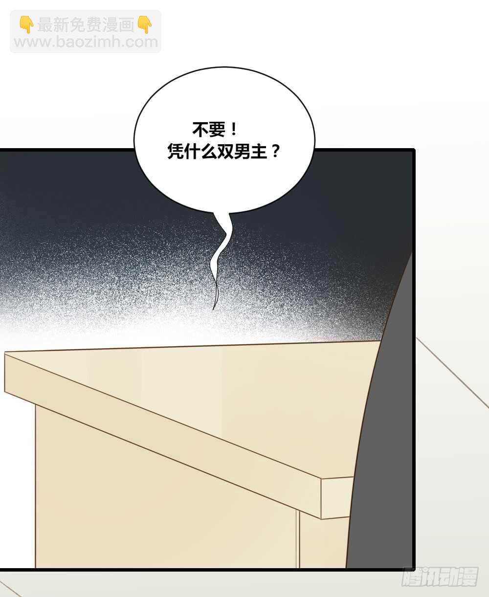 烛雨邪教？！-第82话