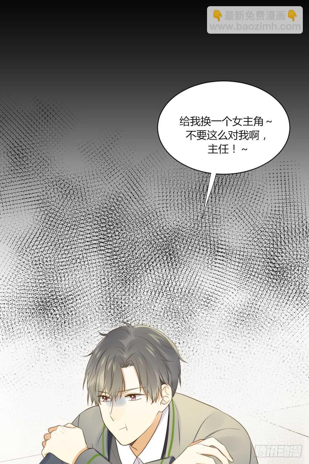 烛雨邪教？！-第82话