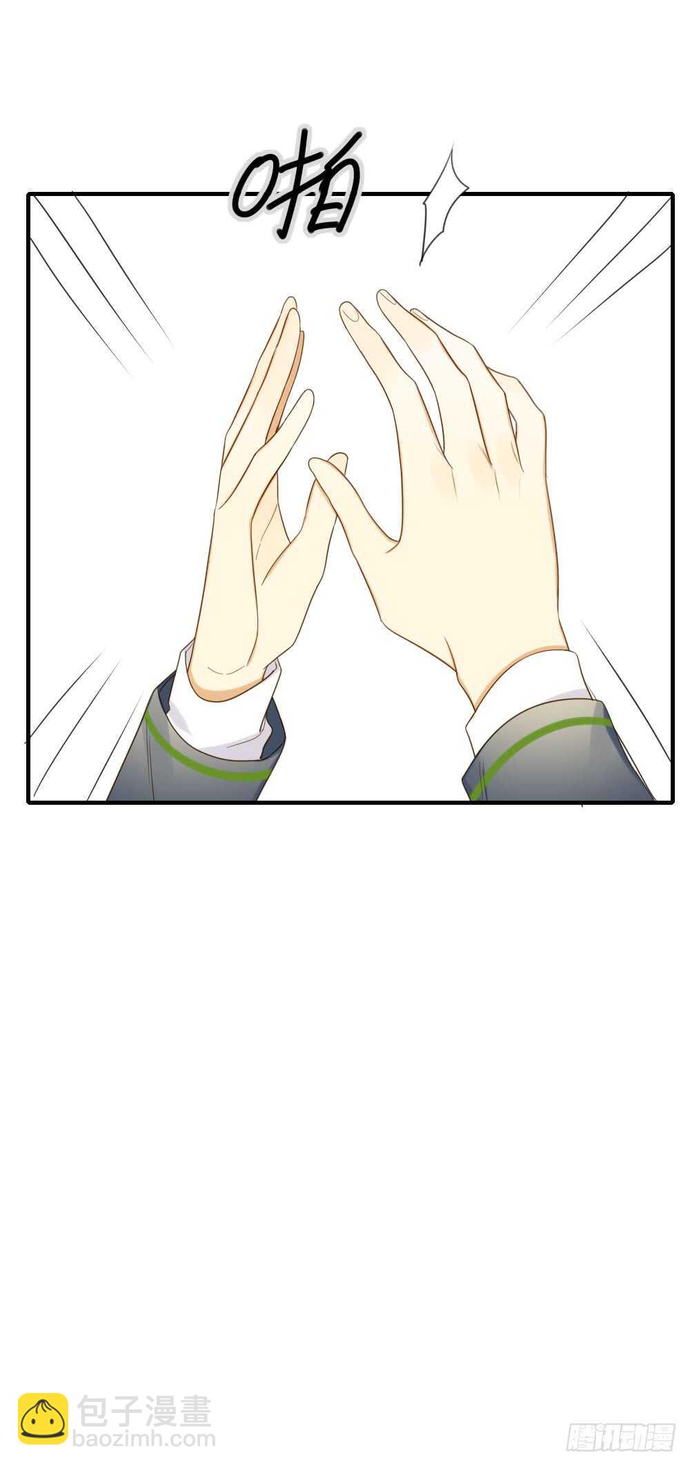 烛雨共同的敌人-第84话