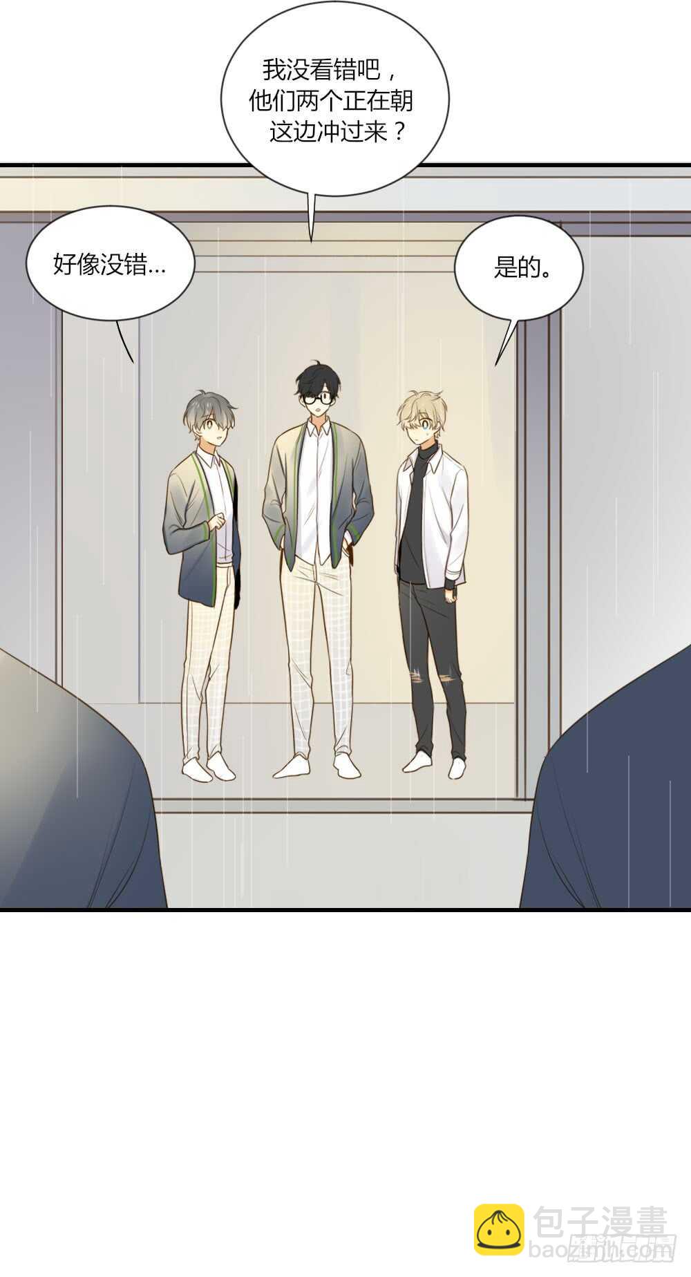 烛雨共同的敌人-第84话