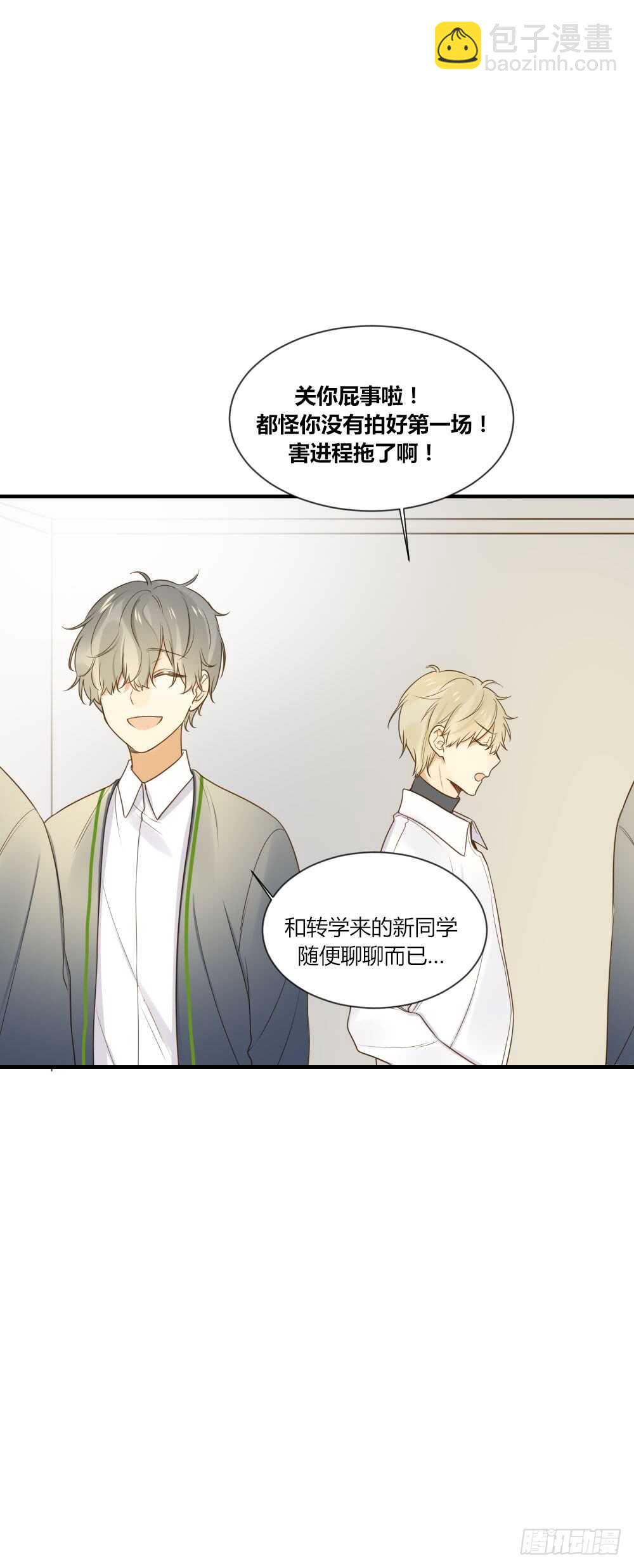 烛雨共同的敌人-第84话