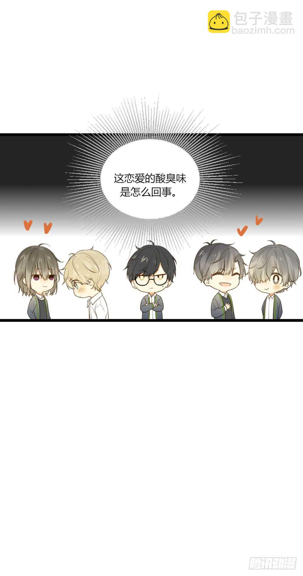 烛雨共同的敌人-第84话