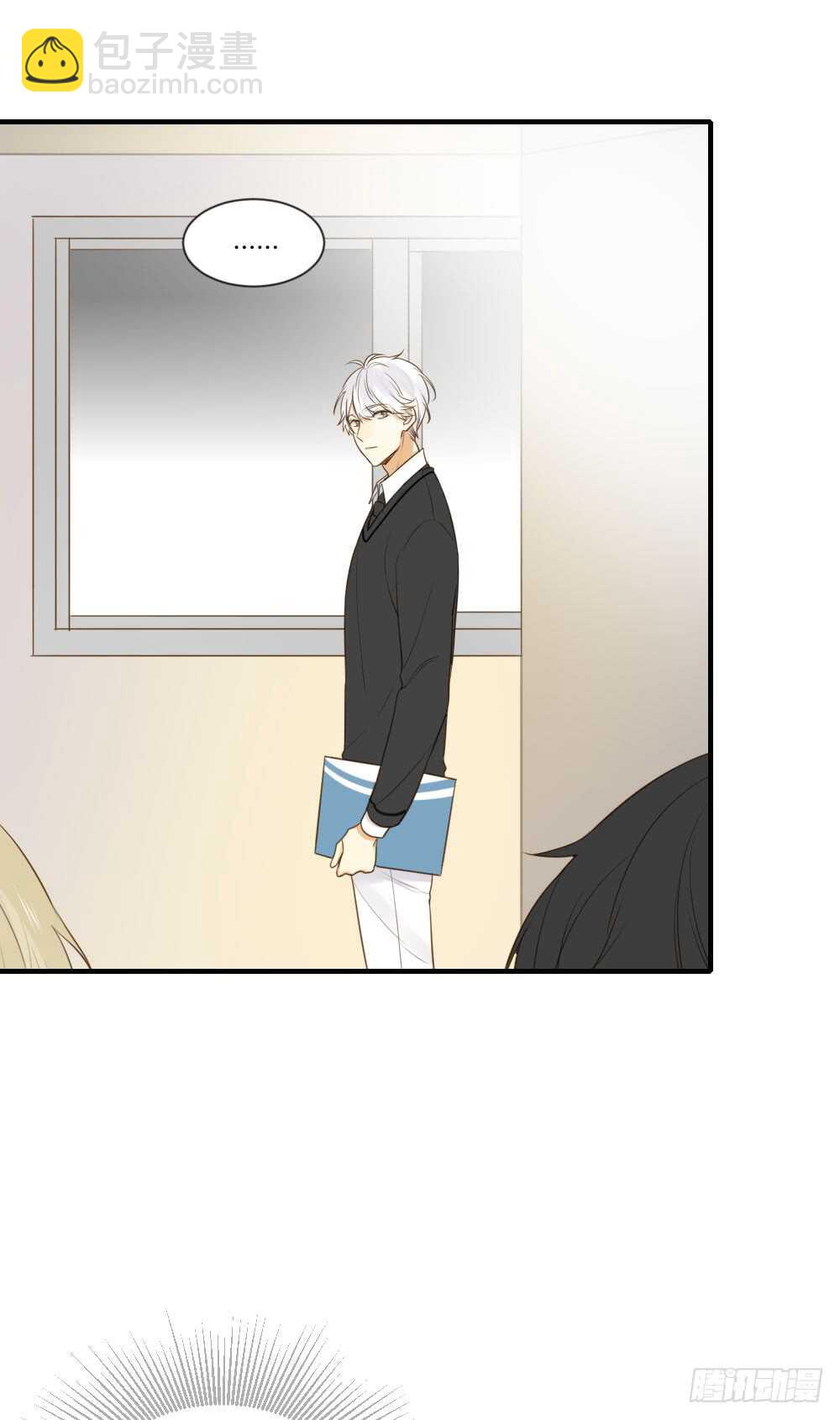 烛雨共同的敌人-第84话