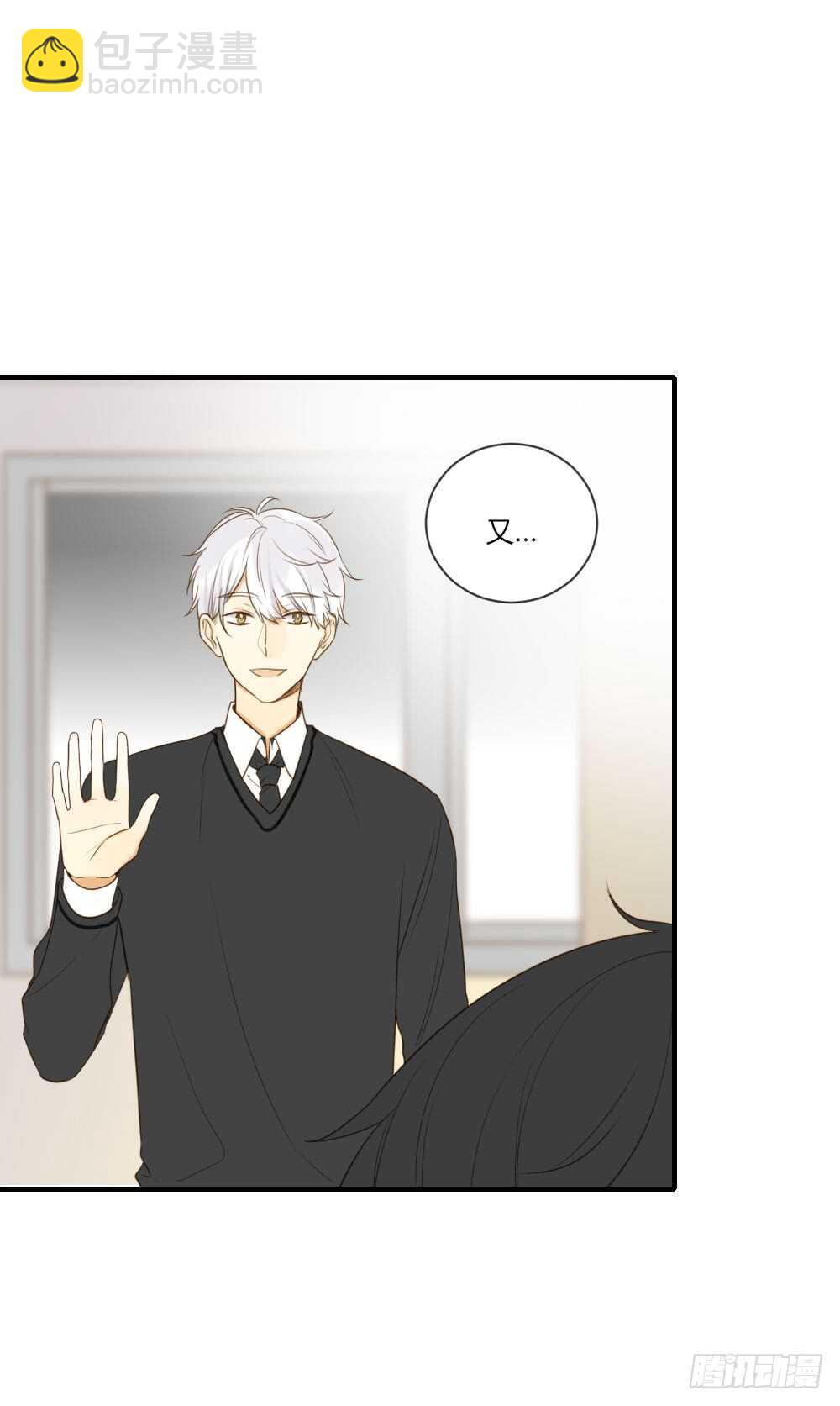 烛雨共同的敌人-第84话