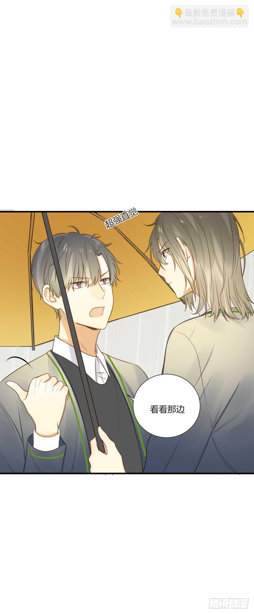 烛雨共同的敌人-第84话